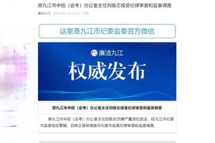 谁是新BIG6❓曼联输球直接掉出前六！纽卡强势挤到第五！